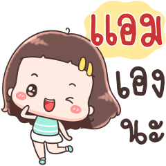 Hello Call Me Am ++
