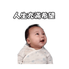 懷の旅生-只要我長大