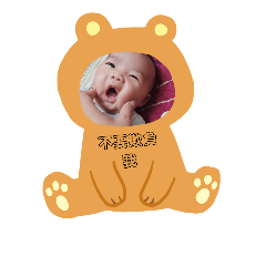 專屬小蟲蟲