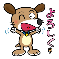 I am a dog KoroKichi.