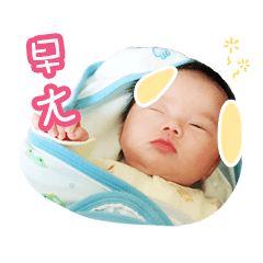 妍霏小寶貝可愛的一天