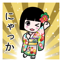 にゃっか（通常）のLINEスタンプ