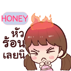 HONEY hinamcha_S e