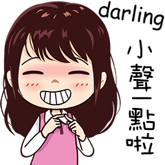 For darling! For you!