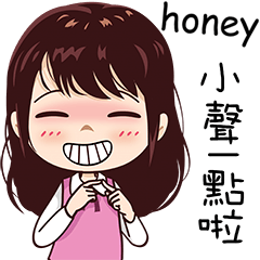 For honey! For you!