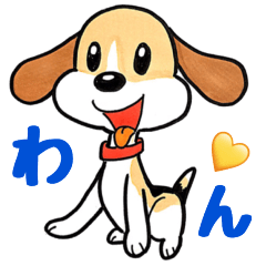 beagle-kun