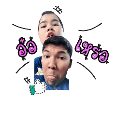 Nong Waw Pla Plern
