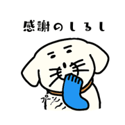 Realized Dog