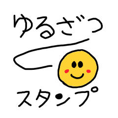 Japanese Cheering Sticker 2