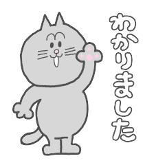 お返事スタンプ わかりました編 Line スタンプ Line Store お返事スタンプ わかりました編 Line スタンプ Line Store