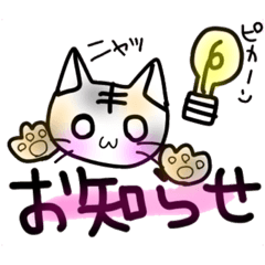 nyankosan_20181028231037