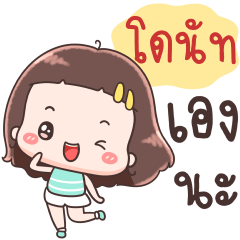 Hello Call Me Donut !!