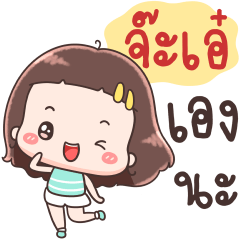 Hello Call Me Jaahe !!