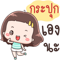 Hello Call Me Krapook !!