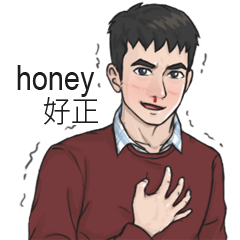 Name Stickers for men - honey2