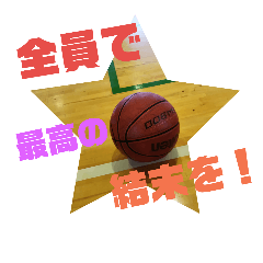 1 Basketball