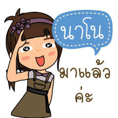 Nano_F