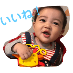 baby ikuma