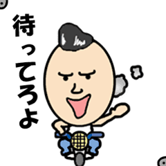 動いて うざい スタンプ Line スタンプ Line Store