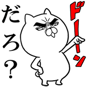 Attractive eye's cat x livedoor Blog