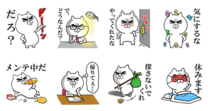 Attractive eye's cat x livedoor Blog