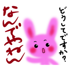 sakura_rabbit Japanese Kansai