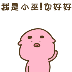 Strange creature / Chinese language -106