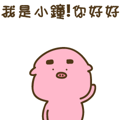 Strange creature / Chinese language -113