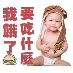 秉程生活日常