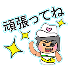 Soda Kero. 11