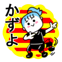 kazuyo's sticker11