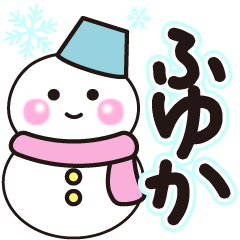 fuyuka shiroi winter sticker