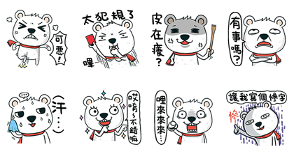 Fish123 × Bears Love Fresh Food