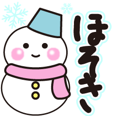 hosoki shiroi winter sticker