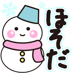 hosoda shiroi winter sticker