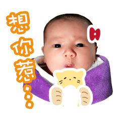 ❤亭安小寶貝❤