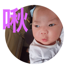 幸福小小家庭
