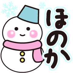 honoka shiroi winter sticker