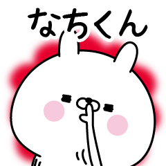 Name Sticker to send to Natikun