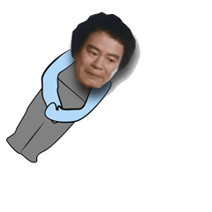 Ishidate Tetsuo Ani