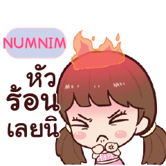 NUMNIM hinamcha_S e