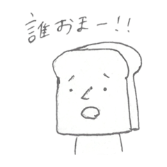 why Japanese bread is serious