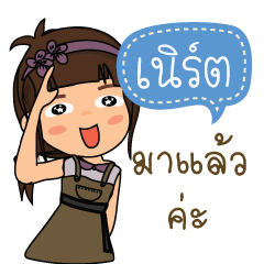 Nerd_F