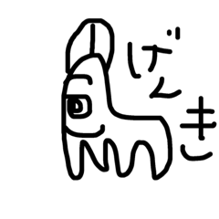 ばけもん Line スタンプ Line Store