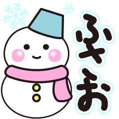 fusao shiroi winter sticker