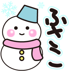 fusako shiroi winter sticker