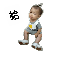 我是小圓圓