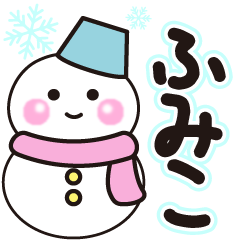 fumiko shiroi winter sticker
