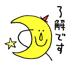 Mr Moon Swalk Line Stickers Line Store