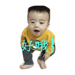 睿翔翔兒